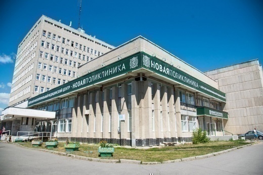 Медицинский центр Новая поликлиника на Октябрьской