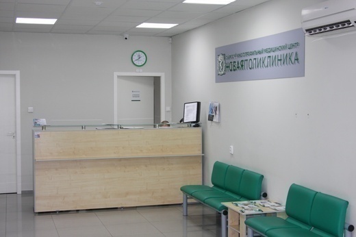 Медицинский центр Новая поликлиника на Октябрьской